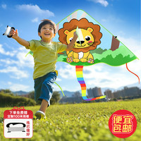 移动端、京东百亿补贴：喜立 儿童风筝线轮微风易飞潍坊亲子户外玩具套装大号新十二弯边七彩鹿