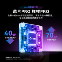 佰维X570 Pro pcie5.0 1/2TB m.2台式机SSD固态硬盘长江存储4tb