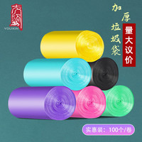 友欣 平口垃圾袋 100只（小号） 军绿色