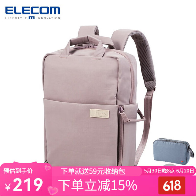 ELECOM 宜丽客 日本轻便电脑包off toco双肩包13.3英寸电脑收纳学生休闲书包收纳包女性 朦胧紫 S