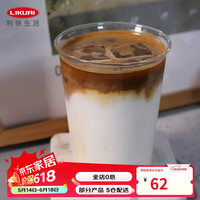 KINTO 玻璃杯 耐热茶杯 430ml 透明