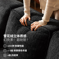 YESWOOD/源氏木语 极简 布艺沙发