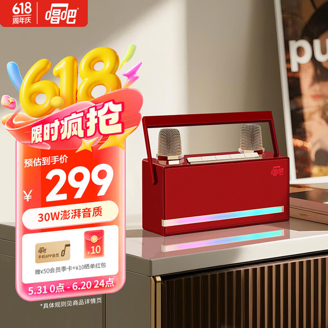 唱吧 小巨蛋 K歌音箱L21樱桃绒 麦克风音响一体 户外无线蓝牙音箱话筒 家庭聚会K歌麦克风