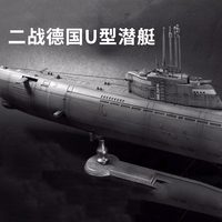 小号手 1/700俄罗斯海军台风级核潜艇军事拼装模型摆件玩具男孩87019 1/144德国U-2518潜艇-带电机