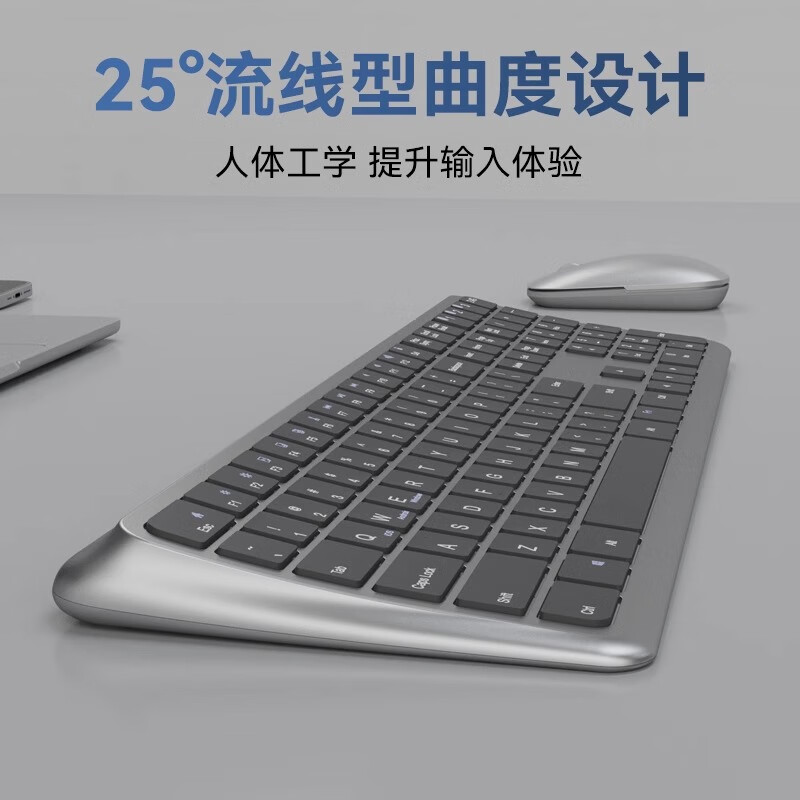  梦族 人体工学设计 无线键鼠套装