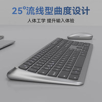 梦族 人体工学设计 无线键鼠套装