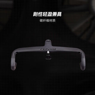 SPECIALIZED闪电 ROVAL RAPIDE 碳纤维破风气动公路车一体把弯把 黑色 380×90mm