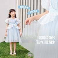 【灯笼袖网纱女童连衣裙】迷你巴拉 MINI BALA 巴拉宝宝裙子夏甜美公主裙