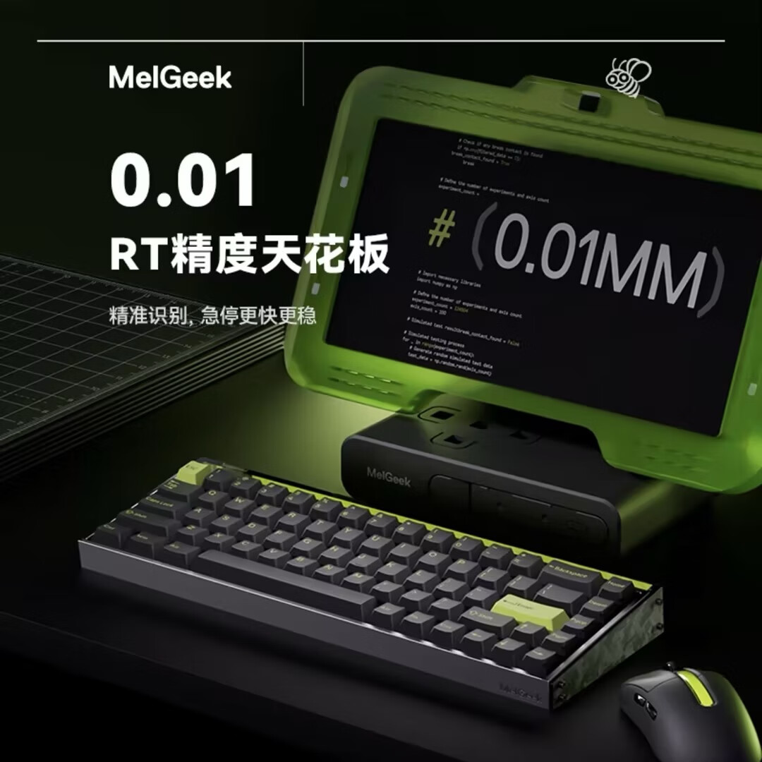Made68Ultra【阳极银-绿光】