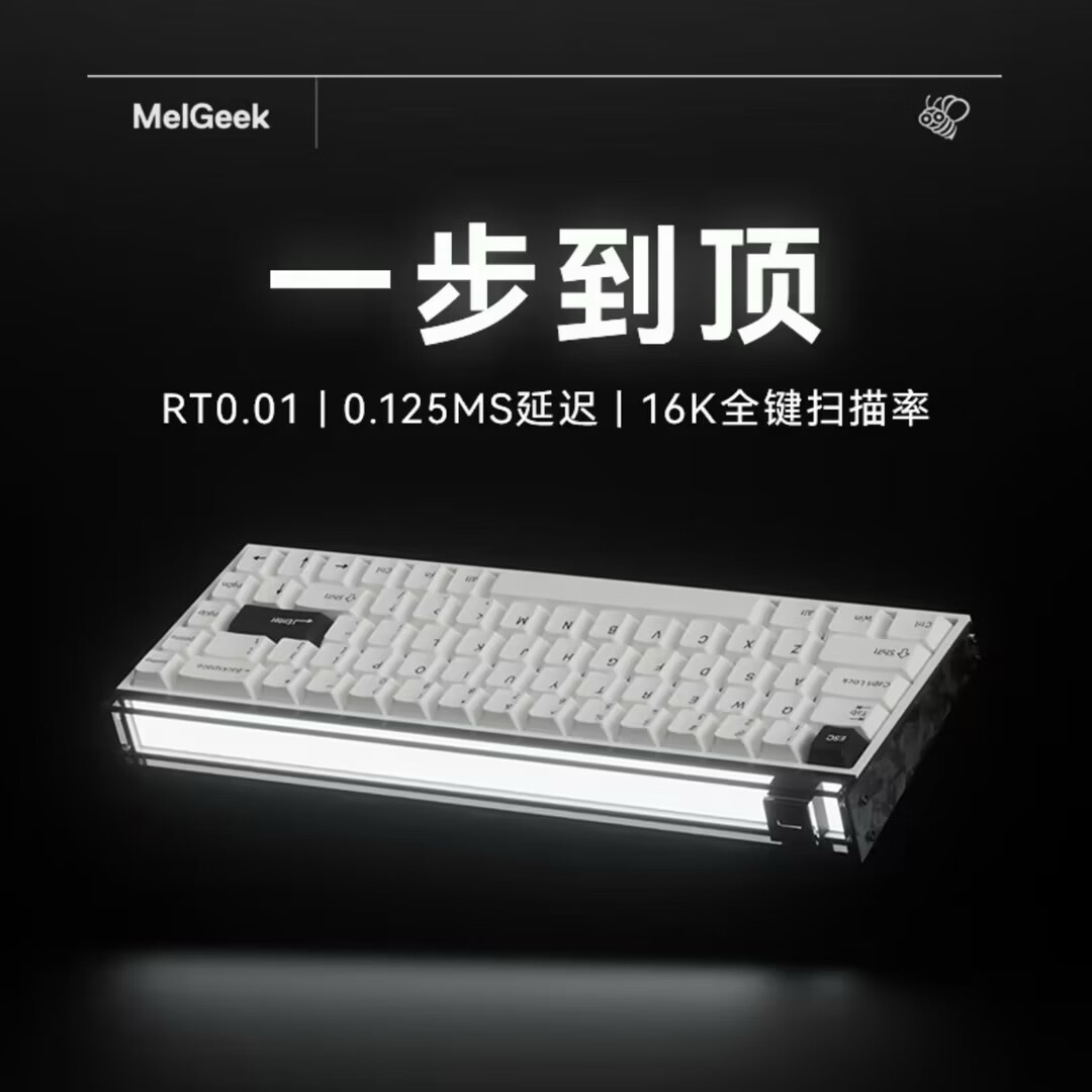 Made68Ultra【电泳白-黑光】