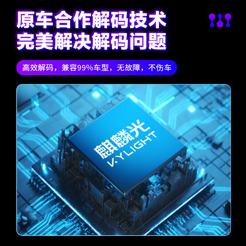 麒麟光120W汽车led大灯泡H7大灯H1/H4/9005/9012/H11超亮LED激光大灯泡