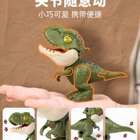 玩学堂 咬手指恐龙儿童玩具男孩网红侏罗纪霸王龙迷你小恐龙动物模型