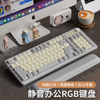 炫光 X-LSWAB G98静音键盘鼠标套装机械手感游戏背光电竞有线薄膜男女生办公台式电脑笔记本通用吃鸡外设