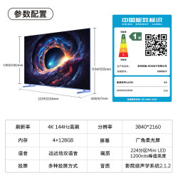 酷开 Max系列 100P60 P 液晶电视 100英寸 4K