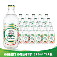 泰象 Chang 泰象 苏打水无糖325ml*24瓶