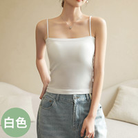 芬腾白色小吊带背心女夏一体带胸垫内搭外穿美背文胸内衣打底抹胸