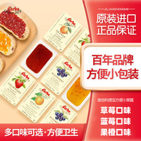 德宝 果果酱 14g*20粒 草莓10粒+蓝莓10粒