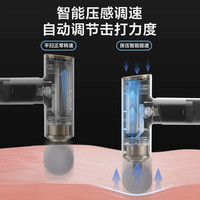 松下筋膜枪舒缓放松肌肉专业mini全身颈膜按摩器肌膜枪RAD21