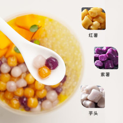 展艺 常温小芋圆500g三色小芋圆水果捞配料西米露珍珠甜品烧仙草原料 速煮常温小芋圆500g