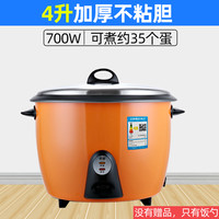 航通 茶叶蛋专用锅卤肉鸡蛋老式大容量电饭锅茶叶蛋锅商用大电饭煲