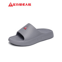 足力健老人鞋家居家用厚底拖鞋25271001A 灰色 男款 41