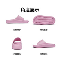 足力健老人鞋家居家用厚底拖鞋25271001A 冰莓粉 女款 35