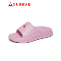 足力健老人鞋家居家用厚底拖鞋25271001A 冰莓粉 女款 36