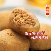 沈大成上海特产礼盒青团沈大成老字号糕点点心特色小吃零食美食 袋【上海特色组合】