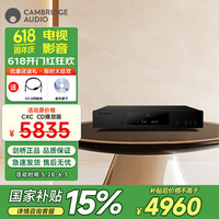 CAMBRIDGEAUDIO 英国剑桥CXC 纯数字转盘CD机播放机发烧级数字CD播放机转盘HiFi音乐播放器高保真 CXC 子夜黑