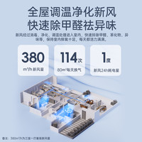 EBC空气环境机中央空调新风系统一体机一拖六五拖四三