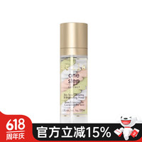 stila 诗狄娜（Stila）三色鸟屎隔离 保湿遮瑕妆前乳打底提亮肤色 30ml  生日礼物女男