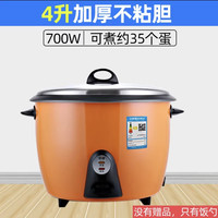 航通 煮茶叶蛋专用锅卤鸡蛋茶单大容量电饭锅茶叶蛋锅商用大电饭煲煮饭