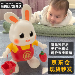 永聚乐 新生婴儿0-1岁3到6个月宝宝兔子智力早教 充电版：贺岁跳舞小福兔