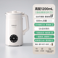 GERELECT 豆浆机破壁机家用静音无渣免煮全自动多功能大容量1-2-5-6人以上