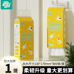 Clevermom 聪妈 悬挂式抽纸 1提1500张(基础包装)