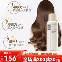 发刻舒 发薇轻盈质感喷雾烫染损伤头发营养水液干枯防毛躁修护蜜柔