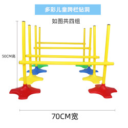 勾勾手 儿童跨栏钻洞游戏道具幼儿园体智能户外钻圈感统训练趣味运动器材
