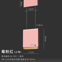 设计师的灯 马卡龙夹心吊灯 鱼线型吊灯 颜色分类：莓粉红（小号）