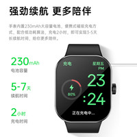  小米锅巴 高刷高清全面屏 智能手表