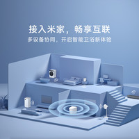 smartmi/智米 接入米家 智能马桶一体机