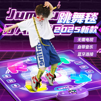 集思 儿童音乐跳舞毯跳舞机游戏毯六一儿童节礼物男孩