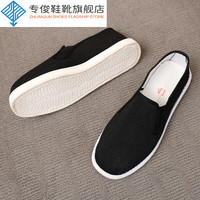 专俊 手工千层底 男士布鞋