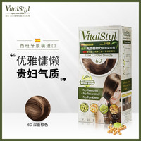 维彤 Vitalstyl 染发剂（6D深金棕色）155ml
