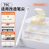 益博思 YEBOS eBOX 益博思 ipad电容笔   触控笔 7代倾斜款苹果头