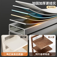 佳帮手厨房置物架落地锅具收纳架厨房家用分层锅架下水槽放锅架子4层