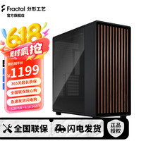 Fractal Design North XL E-ATX机箱 侧透 黑色 深色版