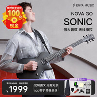 恩雅音乐 enya恩雅Nova Go Sonic电吉他一体智能碳纤维吉它 自带音响效果 初学 Nova Go Sonic电吉他 黑色