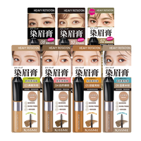 kissme染眉膏 持久不易脱色眉笔女眉