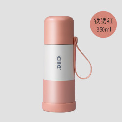 cille 希乐 XB-21112 保温杯 350ml 铁锈红