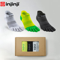 injinji 五指袜 通用款 跑步袜